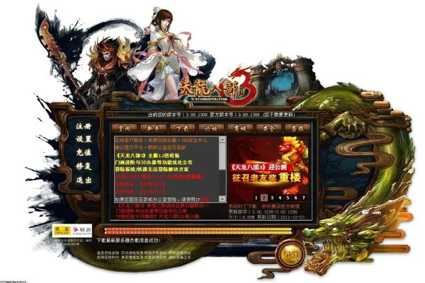 《漫漫长夜》全地图标示，探索每一个角落(图1)