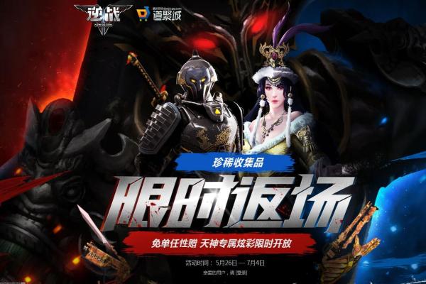 一人之下八奇技八诈神图鉴与能力解读(图1)