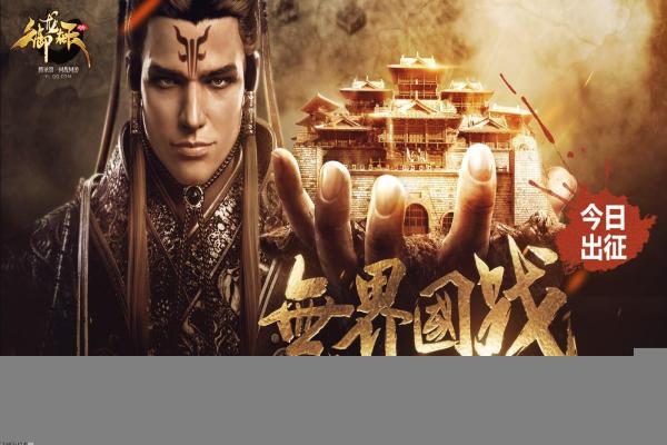 灵魂宝石核心效果分析及其运用技巧(图1)